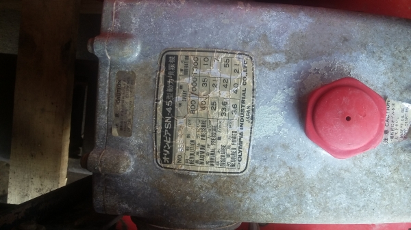 เครื่องฉีดยาในแปงผัก