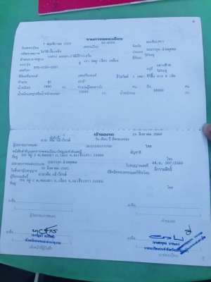Hino mega CNG รถห้างแท้ เครื่อง 260 แรง ปี 55 แม่ลูกดัมพ์อู่พงษ์ไพบูลย์ ลูก 2 เพลา รถพร้อมใช้ราคาไม่สูงค่ะ