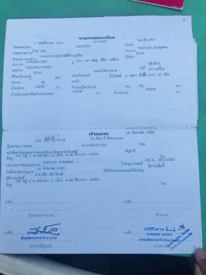 Hino mega CNG รถห้างแท้ เครื่อง 260 แรง ปี 55 แม่ลูกดัมพ์อู่พงษ์ไพบูลย์ ลูก 2 เพลา รถพร้อมใช้ราคาไม่สูงค่ะ