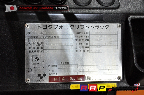 ขายรถโฟล์คลิฟท์มือสอง TOYOTA รุ่น 7FD25-23214 นำเข้าจากประเทศญี่ปุ่น 100\% ไม่เคยใช้งานในไทย ขายรถโฟล์คลิฟท์มือสอง TOYOTA รุ่น 7FD25-23214 นำเข้าจากประเทศญี่ปุ่น 100\% ไม่เคยใช้งานในไทย