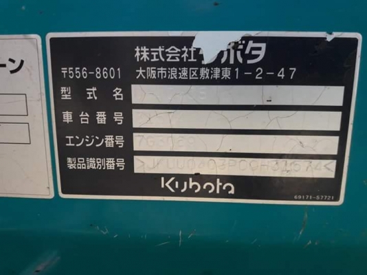ขายจ้า..KUBOTA U40-3 เก่านอกแท้ เดิมๆๆ สภาพสวย เครื่องปั๊มดี ชั่วโมง น้อย พร้อมใช้ โทร 089-3818694 ดวงนภา ขายจ้า..KUBOTA U40-3 เก่านอกแท้ เดิมๆๆ สภาพสวย เครื่องปั๊มดี ชั่วโมง น้อย พร้อมใช้ โทร 089-3818694 ดวงนภา