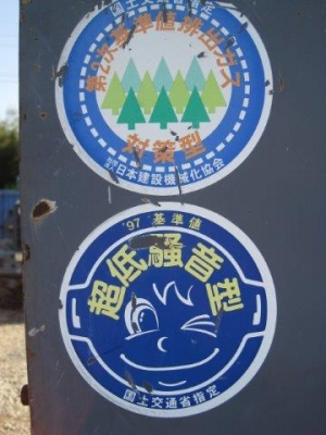 DENYO DCA-125ESK : 125KVA เครื่องปั่นไฟ นำเข้าจากญี่ปุ่น โทร. 080-6565422 (หนิง)