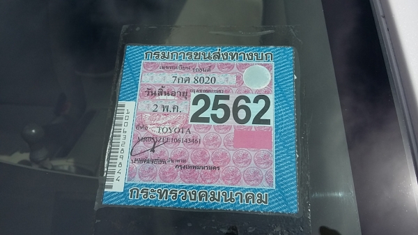 ขอ ขายอดีตเคยเป็นแท็กซี่ปี09เกียร์ธรรมดา1.6 E เครื่อง3zzเดิมๆสีขาวมุกฉ่ำๆใสๆน่ารักๆ