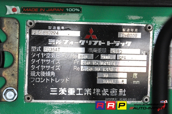 ขายรถโฟล์คลิฟท์มือสอง MITSUBISHI รุ่น FD35AT-F14E-80224 นำเข้าจากประเทศญี่ปุ่น 100\% ไม่เคยใช้งานในไทย ขายรถโฟล์คลิฟท์มือสอง MITSUBISHI รุ่น FD35AT-F14E-80224 นำเข้าจากประเทศญี่ปุ่น 100\% ไม่เคยใช้งานในไทย