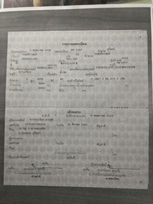 ขายรถไถ นิวฮอล์แลนด์ TD5ปี58 ใบมีดหน้า ผานหลัง เอกสารเล่มทะเบียน