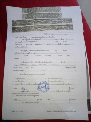 ขายรถขุดแบ็คโคKOBELCO SK200-8 SUPERทำงาน15262ชม.เอกสารอินวอยซ์