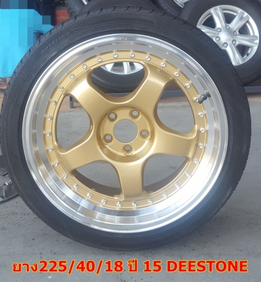 ล้อมือ2 WORK ขอบ18 5รู100 กว้าง8 ET42 พร้อมยาง (ฝากขาย) ล้อมือ2 WORK ขอบ18 5รู100 กว้าง8 ET42 พร้อมยาง (ฝากขาย)