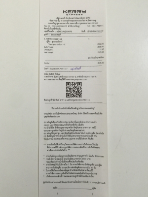 ขายลำโพง FOCAL แยกชิ้น 2 ทาง 165 KRX2 Made in France