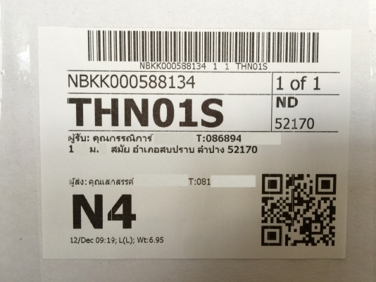 ขายลำโพง FOCAL แยกชิ้น 2 ทาง 165 KRX2 Made in France