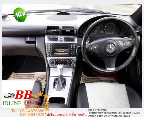 BENZ 209 CLC K SPORT COUPE 2.0 KOMPERSSER ใช้เงินเพียง 10,000 บ