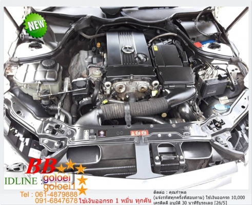 BENZ 209 CLC K SPORT COUPE 2.0 KOMPERSSER ใช้เงินเพียง 10,000 บ