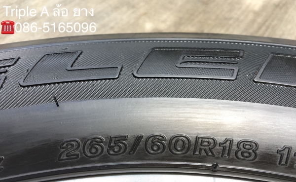 ล้อแม็ก New Ford Ranger Wildtrak ขอบ18 พร้อมยาง Bridgestone 265-60-18 ปี16