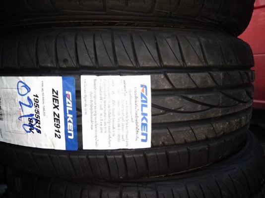 ยางใหม่ฟอเก้น ขอบ 15 ปี 18 ราคา 4 เส้น 6400 บาท พร้อมติดตั้ง