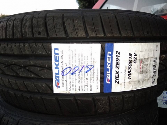 ยางใหม่ฟอเก้น ขอบ 15 ปี 18 ราคา 4 เส้น 6400 บาท พร้อมติดตั้ง