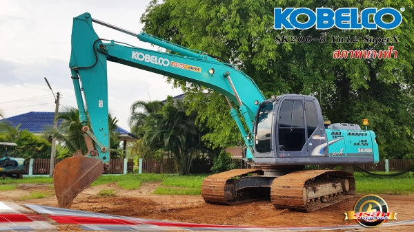 ขายรถแบคโฮ KOBELCO SK200-8 YN12 SuperX สภาพนางฟ้า เดิม ๆ สวย แน่น เต็ม ทำงานสมบูรณ์ทุกระบบ