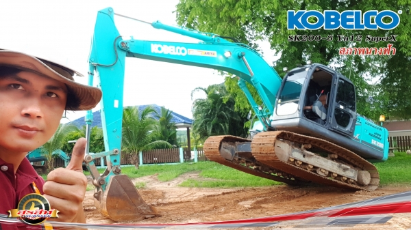 ขายรถแบคโฮ KOBELCO SK200-8 YN12 SuperX สภาพนางฟ้า เดิม ๆ สวย แน่น เต็ม ทำงานสมบูรณ์ทุกระบบ