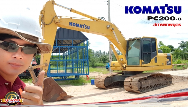 ขายรถแบคโฮ KOMATSU PC200-8 สภาพเทพบุตร รถสวย เดิม ๆ บอดี้ สี สวยมาก มีการใช้งานและดูแลรักษาดี