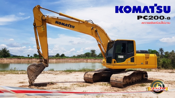 ขายรถแบคโฮ KOMATSU PC200-8 รถใช้ในสนามกอร์ฟ ซีเรียลสูง สภาพดี พร้อมใช้งาน