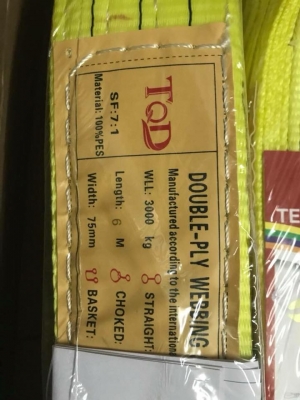 สายพานยก3ตัน งานดีทน ลายละเอียดด้านใน