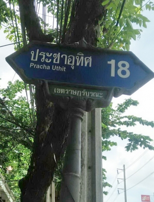 ร้าน ขัดตัวเรือนนาฬิกา ฟิตสาย นาฬิกา