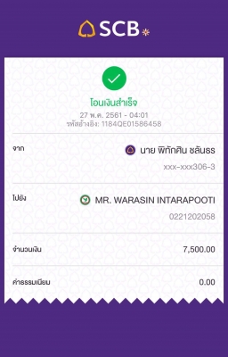ยาง Bridgestone 265 65 17 กลางปี17 ดอกเต็ม ใช้ยาว ราคาไม่แพง