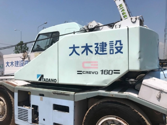ขายรถเครน TADANO TR160M-3 (ขนาด 16 ตัน) ปี 1998 รถนอกนำเข้าจากญี่ปุ่น สภาพสวยพร้อมใช้ มีVDOการทำงานค