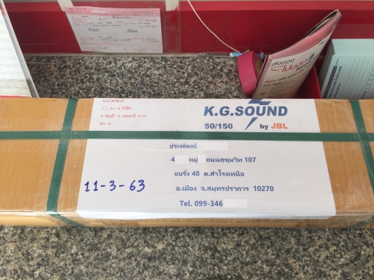 ขายโช๊คฝากระโปรงหน้ารถ ISUZU รุ่น TFR ปี 1991-2000