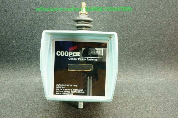 เครื่องนับจำนวนฟ้าผ่า COOPER SC12CPS