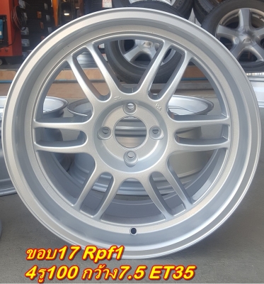 ล้อมือ2 ขอบ17 4รู100 ยางใหม่205/45/17 ปี 16