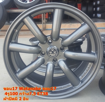 ล้อมือ2 ขอบ17 4รู100 ยางใหม่205/45/17 ปี 16