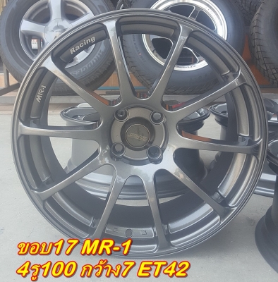 ล้อมือ2 ขอบ17 4รู100 ยางใหม่205/45/17 ปี 16