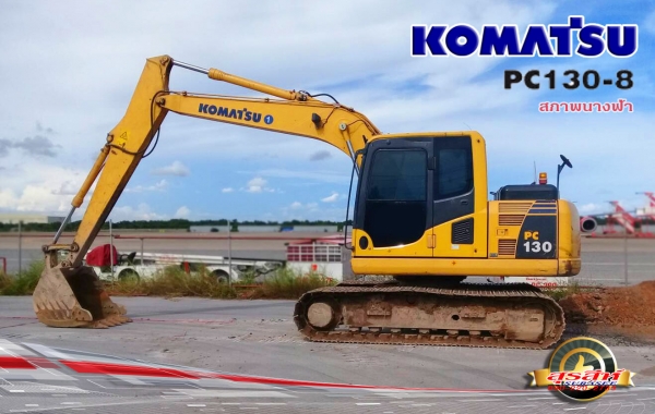 ขายรถแบ็คโฮ KOMATSU PC130-8 ใช้งาน 8 พันชั่วโมง สภาพนางฟ้า เอกสารเล่มทะเบียน
