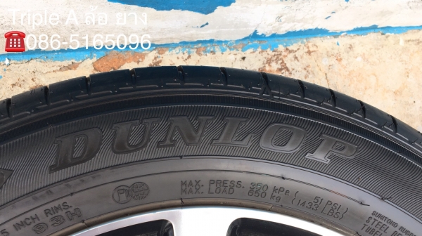 ล้อแม็ก Honda Civic FC ขอบ16 พร้อมยาง Dunlop 215-55-16 ปี 17