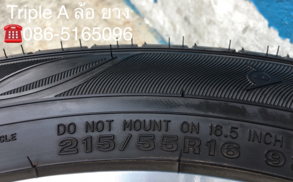 ล้อแม็ก Honda Civic FC ขอบ16 พร้อมยาง Dunlop 215-55-16 ปี 17