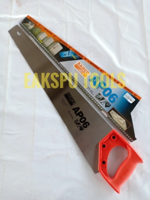 เลื่อนลันดา Bahco รุ่น AP06 เลื่อนลันดา Bahco รุ่น AP06