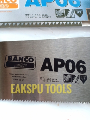 เลื่อนลันดา Bahco รุ่น AP06