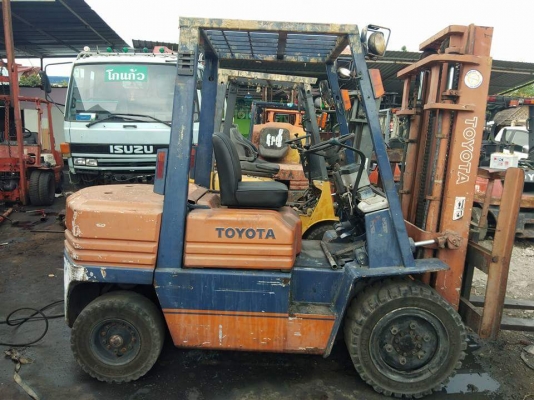 ขายด่วน