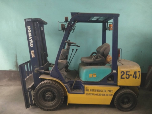 ขายด่วน