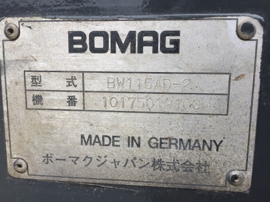 ขาย BOMAG BW115AD-2 นำเข้าจากญี่ปุ่น โทร.090-986-2521 อ๊อบ