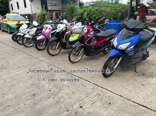 ขายมอเตอร์ไซค์มือสอง โทร084-3545593 ขายมอเตอร์ไซค์มือสอง โทร084-3545593