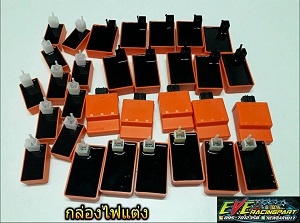 กล่องไฟแต่งรถคาร์บู