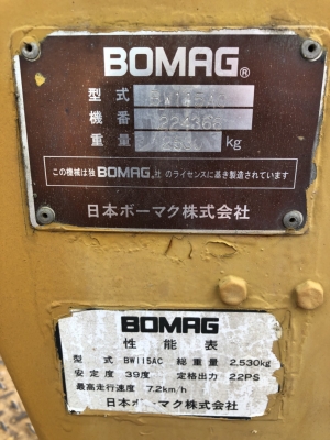 ขายรถบดBOMAG ขนาด2.5ตัน