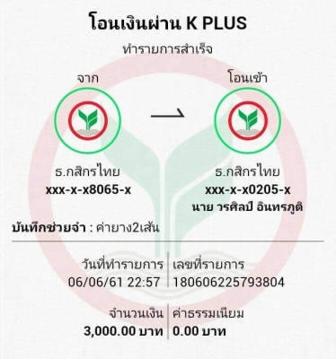 ยางคู่ Bridgestone 265 65 17 ปี17 ดอกเต็ม ไม่มีปะ ใช้ยาว จำนวน2เส้น ราคาไม่แพง