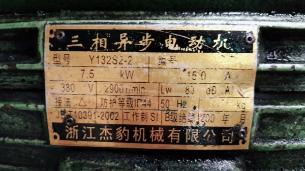 ปั้มลม10แรง ถัง300 ไฟ380 ราคาถูก..เวอร์ (ราคา 3 แรง)