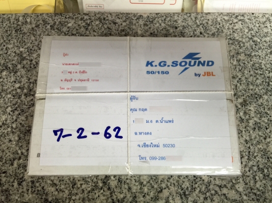 ขายปลั๊กหลังวิทยุเดิม ISUZU รุ่น ALL NEW D-MAX ปี12