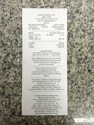 ขายปลั๊กหลังวิทยุเดิม ISUZU รุ่น ALL NEW D-MAX ปี12