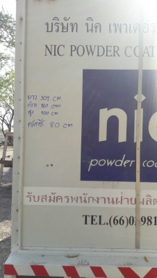 ขายตู้ 4ล้อ 2บาน สภาพสวยๆพร้อมใช้. ขาย 35,000 บาท ศุภากร 081-1903107-089-5367218