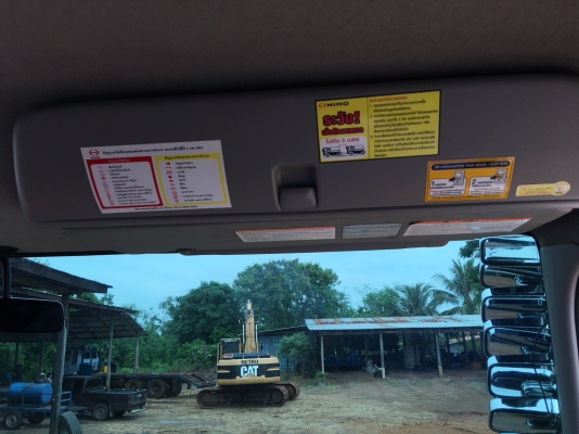 ขาย HINO 380 ปี57 ลูกปี59 รถสวยพร้อมใช้