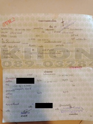 ขายด่วน รถบิ๊กไบค์สุดเท่ yamaha 1100 cc ทะเบียน พร้อมโอน  ทะเบียนเลขสวย111 น่าสะสม รถสะสมใช้งานน้อย ขาย 140000 บาท