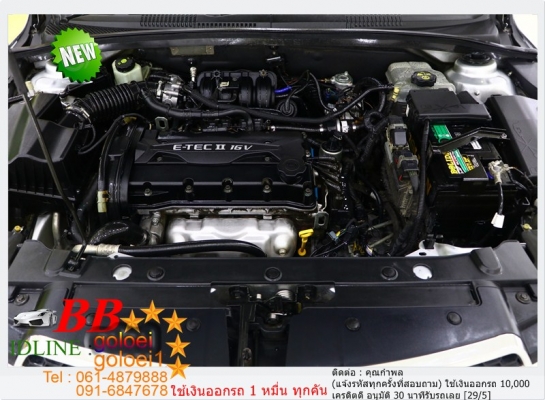 CHEVROLET CRUZE 1.6 LS 2011 ใช้เงินเพียง 10,000 บ